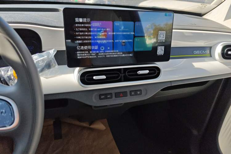 Used Geely Galaxy Panda 2025 210km Panda Rider Audio And AC Panel