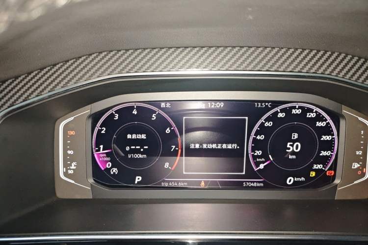 Used Volkswagen Tiguan L 2022 330TSI Automatic Two-Wheel Drive R-Line Flagship Edition
