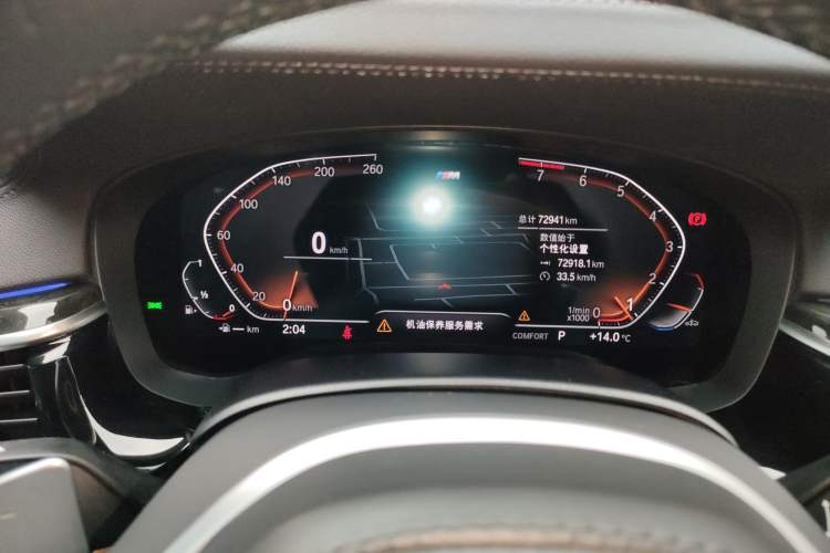 Used BMW 6 Series GT 2021 Restyled 630i M Sport Package
