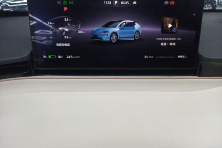 Used Hima Luxeed R7 2026 Model Pure Electric Max+