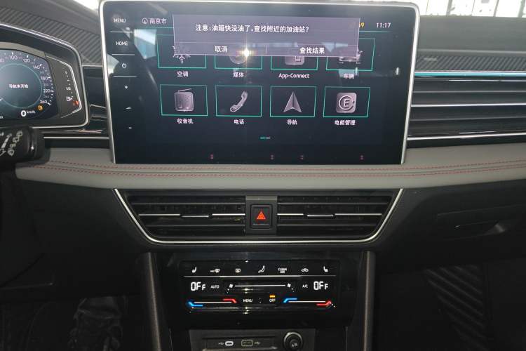 Used Volkswagen Tiguan L New Energy 2022 430 PHEV Plug-in Hybrid Flagship Edition Audio And AC Panel