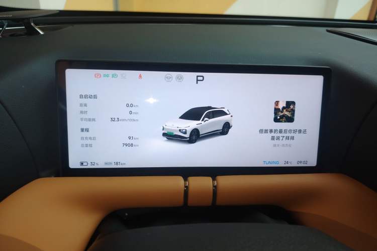 Used XPeng G9 2022 702 Pro Instrument Cluster