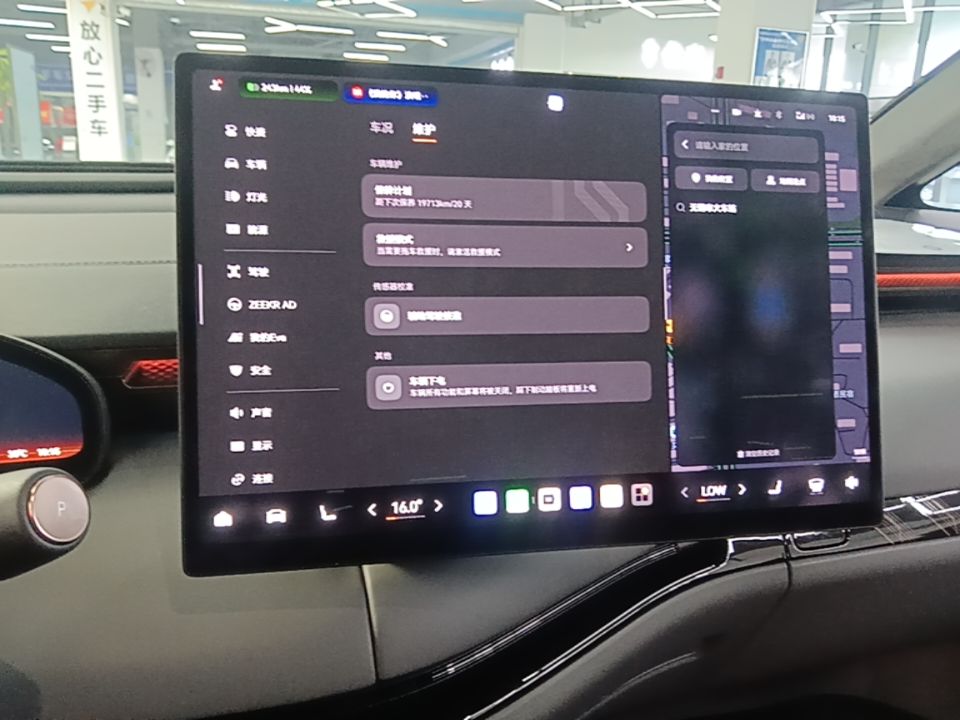Zeekr MIX 2025 Intelligent Driving Version — снимка 15