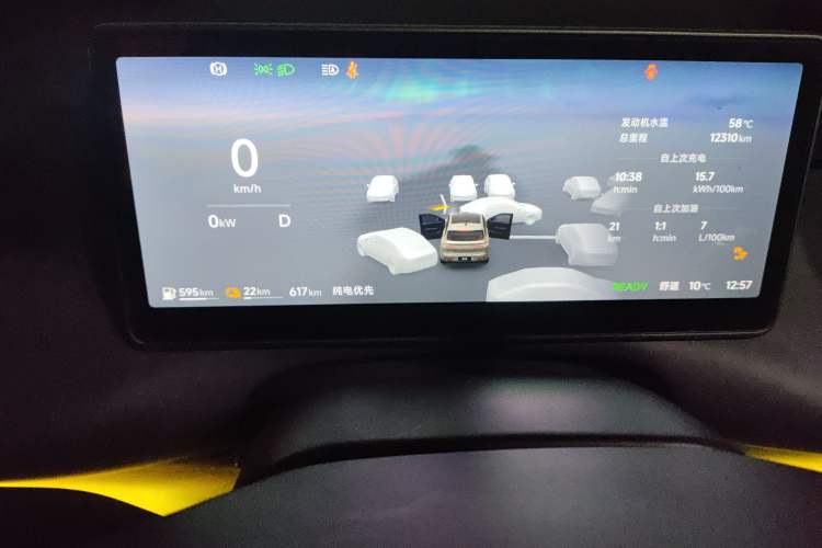 Used Leapmotor C10 2026 210 LiDAR Version
