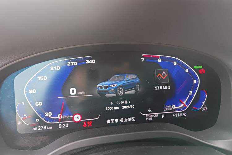 Used BMW X3 2020 xDrive30i Luxury Model with M Sport Package