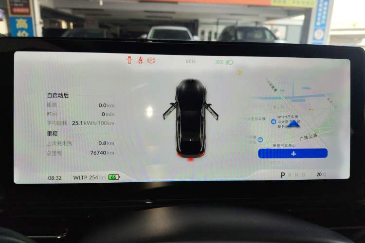 Used XPeng P5 2021 460G