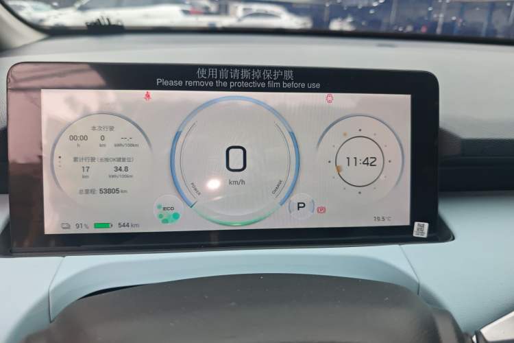 Used AION Y 2022 80 Ultra-Long Range Edition