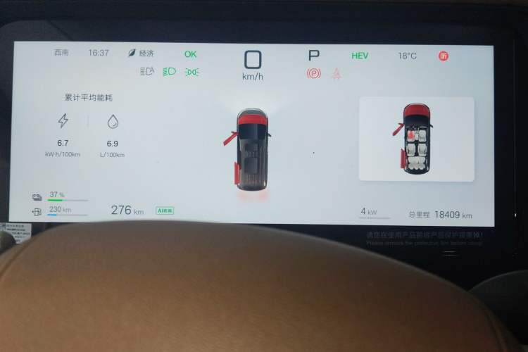 Used BYD Xia 2025 DM-i 1.5T 180km Excellence Model
