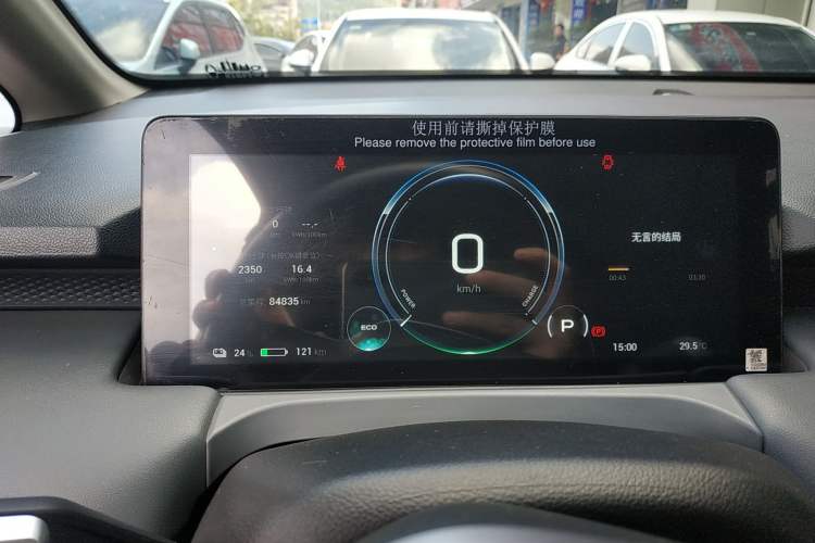 Used AION Y 2022 Plus 70 Enjoy Edition
