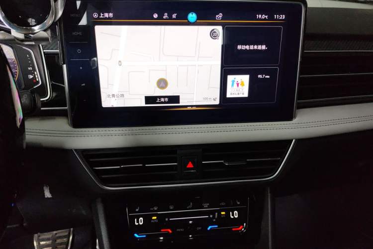 Used Volkswagen Tiguan L 2023 Restyled 330TSI Automatic Two-Wheel Drive R-Line Enhanced Comfort Version Audio And AC Panel