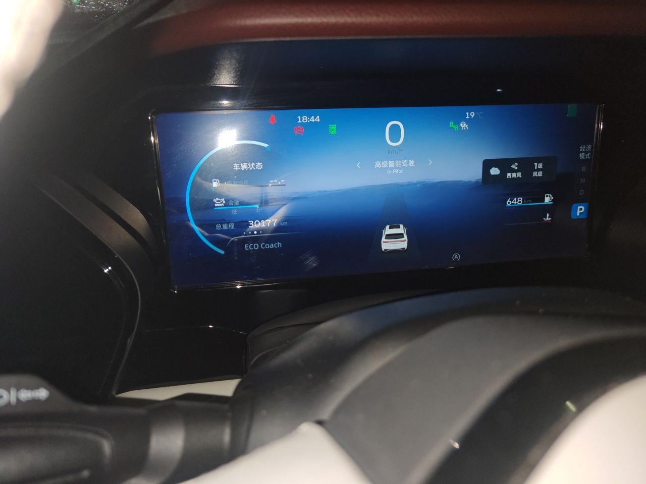 Geely Auto Monjaro L 2021 2.0TD High-Power Automatic All-Wheel-Drive Flagship Version — снимка 12