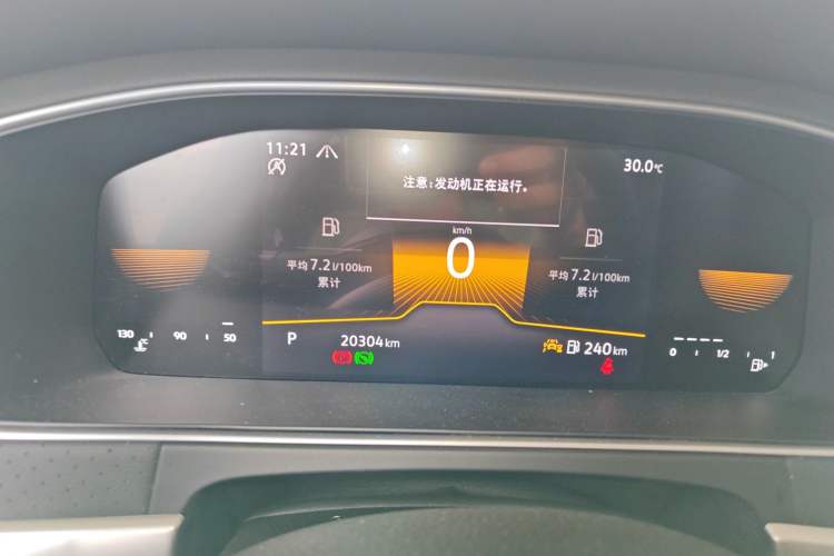 Used Volkswagen Lavida 2024 300TSI DSG Starry Sky Deluxe Edition