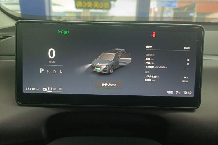 Used Leapmotor C16 2024 Pure Electric 520 Deluxe Edition