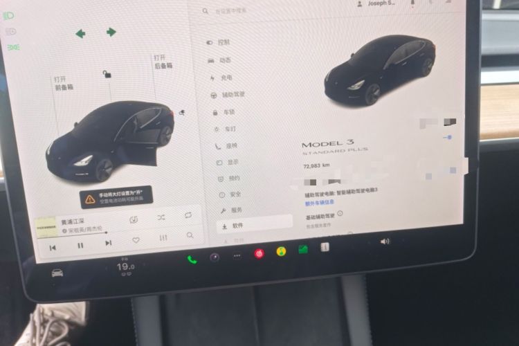 Used Tesla Model 3 2021 Standard Range Rear-Drive Upgraded Version