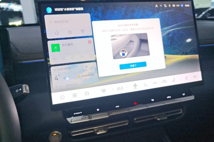 Used Changan Eado 2026 Model, Fourth Generation, 1.5T 500Bar Smart Enjoyment Edition