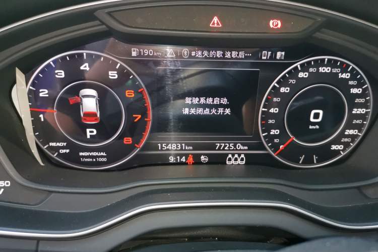 Used Audi Q5L 2018 40 TFSI Prestige Fashion Edition China V