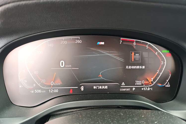 Used BMW X4 2020 xDrive25i M Sport Package