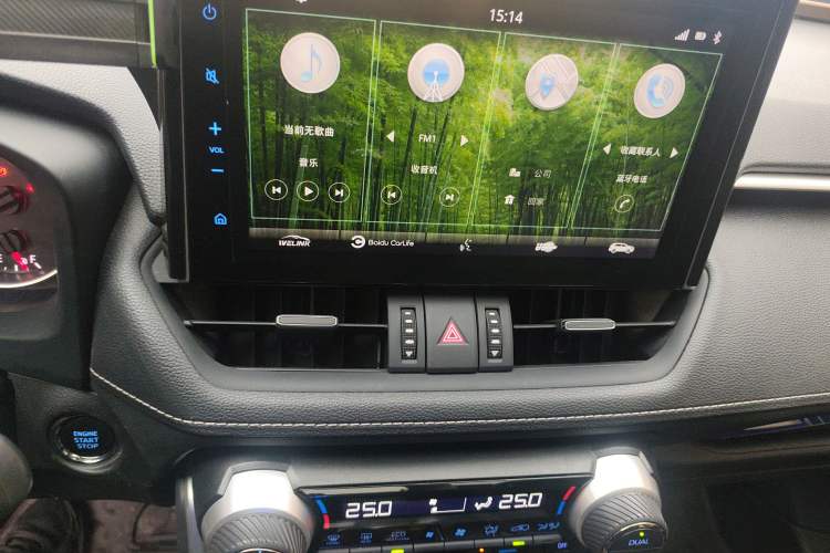 Used Toyota Wildlander 2020 2.0L CVT Two-Wheel Drive Prestige Edition