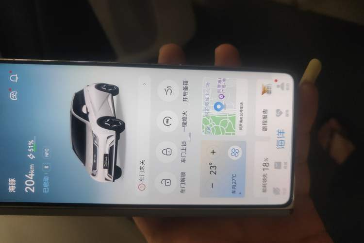 Used BYD Dolphin 2021 401km Knight Edition Vehicle Key