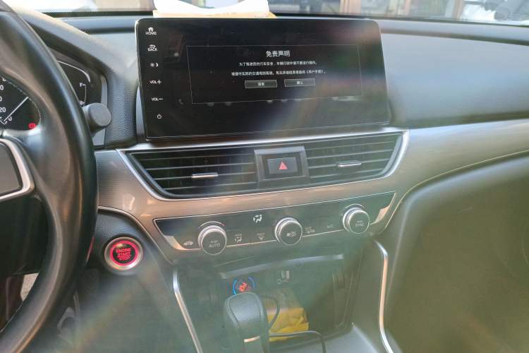 Used Honda Accord 2022 260TURBO Luxury Edition