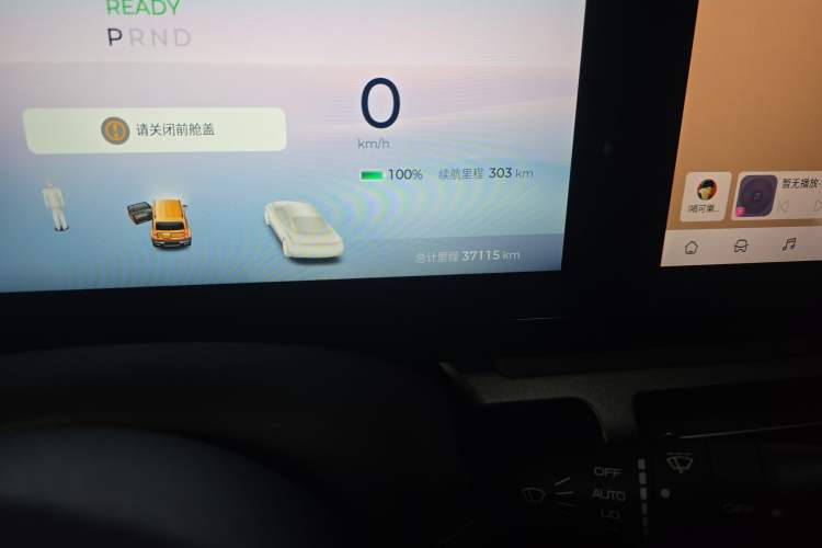 Used Baojun Spark 2023 Intelligent Premium Edition
