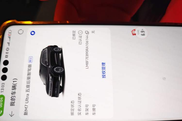 Used Hima AITO M7 2024 1.5T Intelligent Drive Rear-Drive Ultra Version 5 Seats
