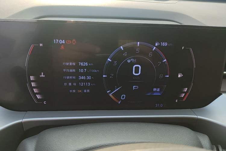 Used GAC Trumpchi GS4 2024 MAX 1.5T Flagship Edition
