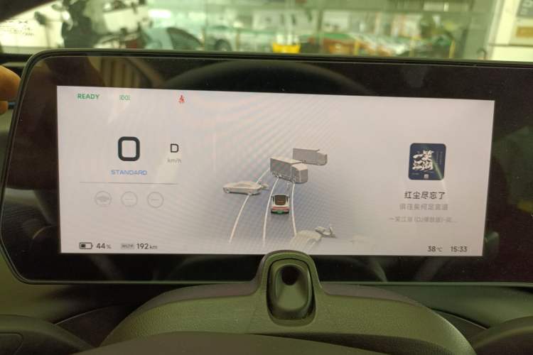 Used XPeng P7 2024 P7i 550 Pro Instrument Cluster