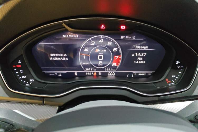 Used Audi Q5L 2020 45 TFSI Prestige Fashion Model