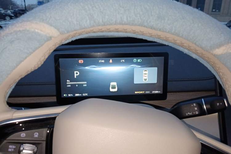 Used FORTHING Xinghai S7 2024 555 Luxury Edition
