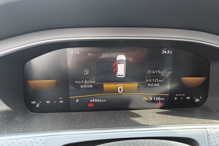 Used Volkswagen Lavida 2023 Revised Version 1.5L Automatic – Full-Option Edition
