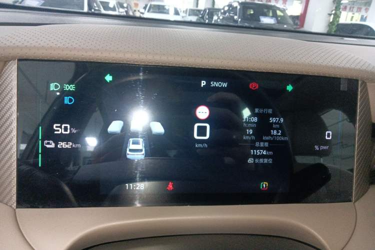 Used MG ES5 2025 525max Rear-Drive Intelligent Driving Version