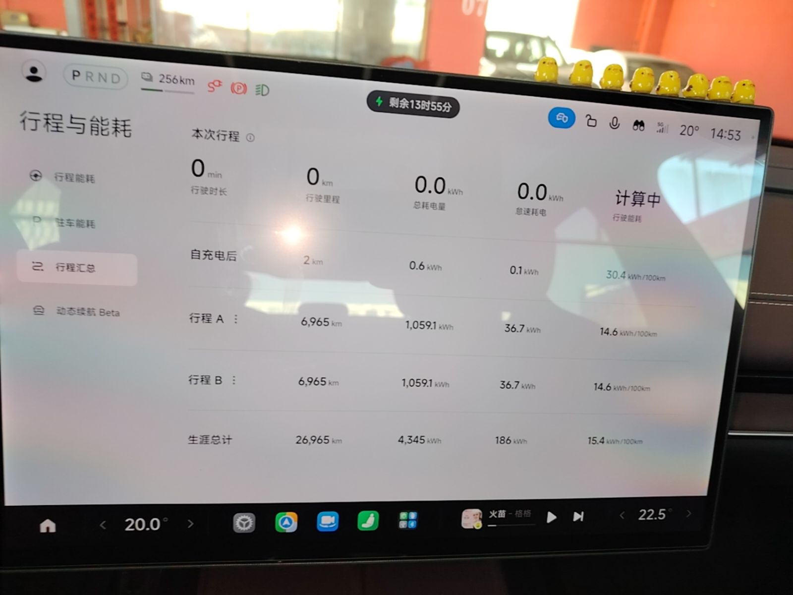 Xiaomi Auto SU7 2024 Four-Wheel Drive Ultra-Long Range Advanced Intelligent Driving Max Edition — снимка 14