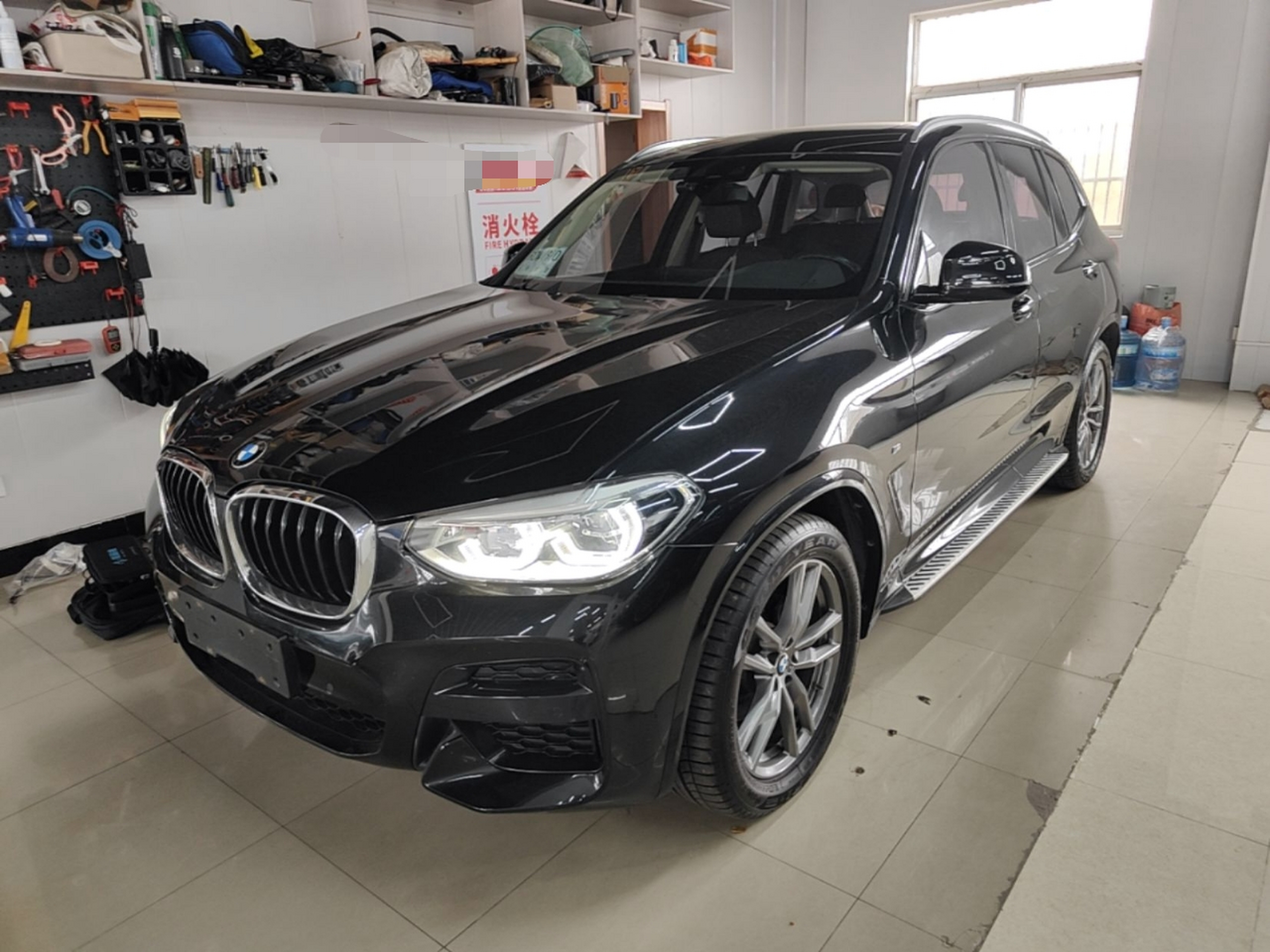 Under Front Bumper