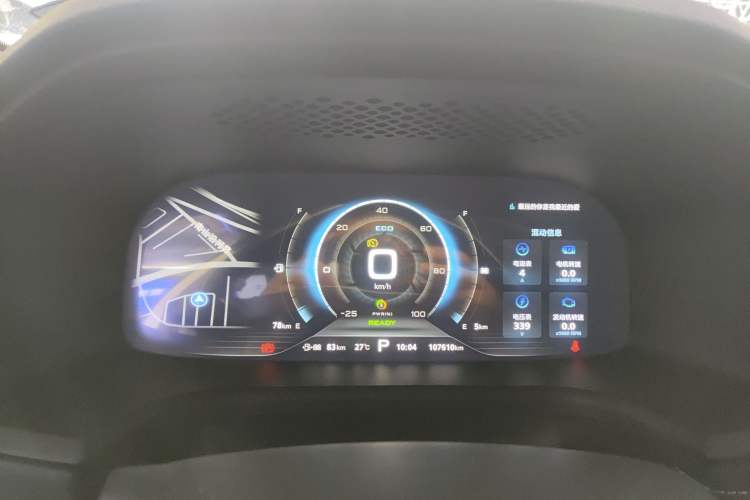 Used Roewe i6 New Energy 2017 45T Hybrid Connect & Smart Enjoyment Edition Instrument Cluster