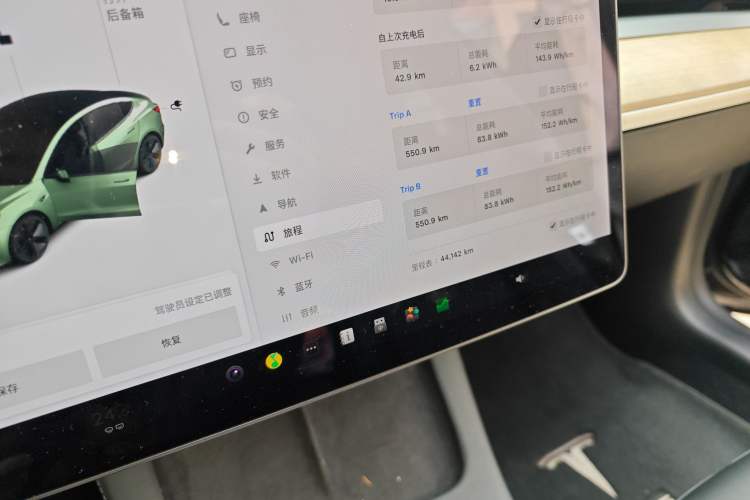 Used Tesla Model 3 2021 Standard Range Rear-Wheel Drive Upgraded Version 3D6
