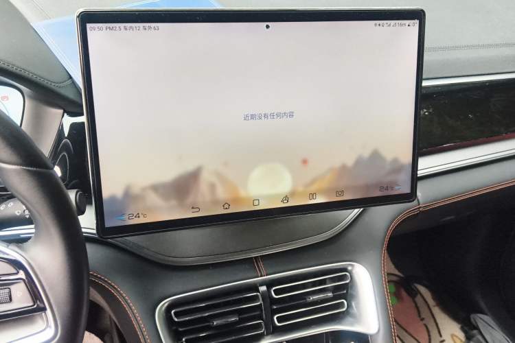 Used BYD Song PLUS New Energy 2021 DM-i 100KM Four-Wheel Drive Flagship PLUS Audio And AC Panel