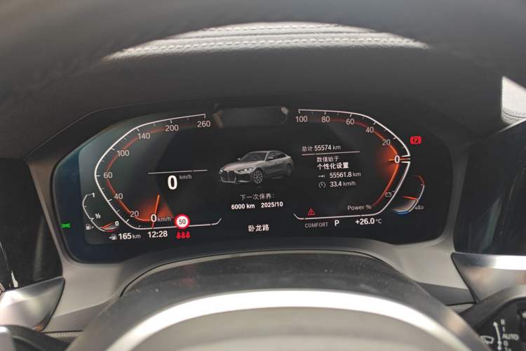 Used BMW 4 Series 2022 425i Gran Coupe M Sport Night Edition