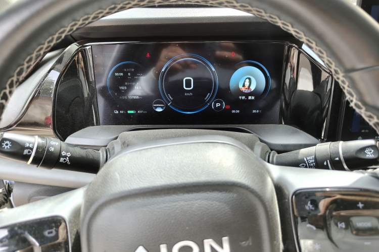 Used AION S Plus 2023 70 Intelligent Edition Lithium Iron Phosphate