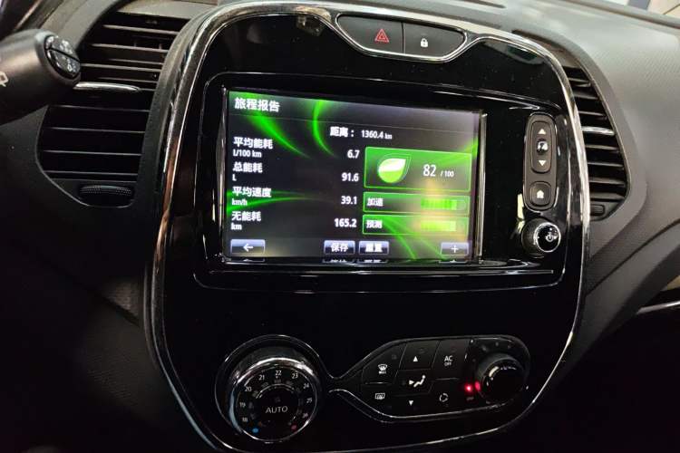 Used Renault Captur 2015 1.2T Automatic Luxury First Edition Audio And AC Panel