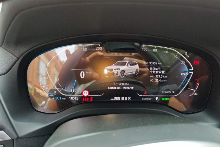 Used BMW iX3 2023 Leading Model Instrument Cluster