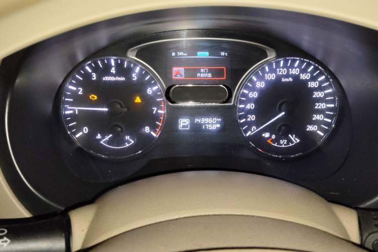 Used Nissan Teana 2016 2.0L XE Fashion Edition Instrument Cluster