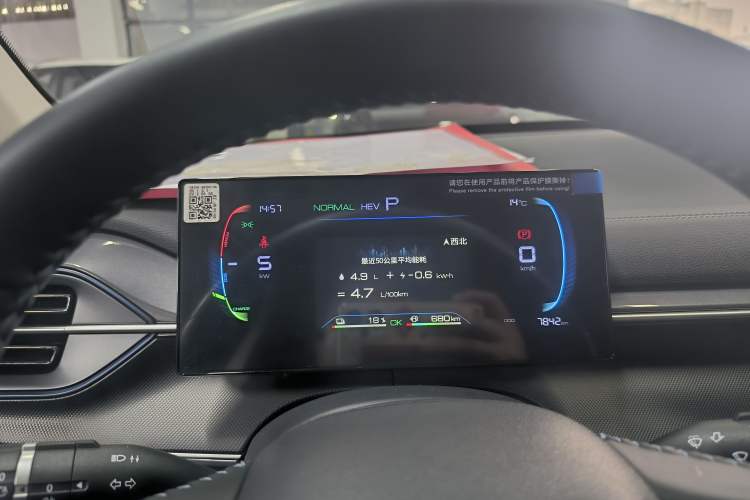 Used BYD Destroyer 05 2024 HONOR Edition DM-i 55KM Luxury Model
