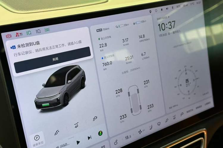 Used Li Auto L6 2024 Max Instrument Cluster