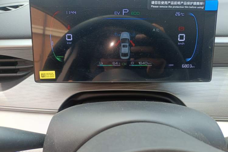 Used BYD Seal 05 DM-i 2025 DM-i Smart Drive 55KM Luxury Model