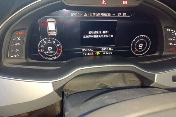 Used Audi Q7 2016 45 TFSI Technology Edition
