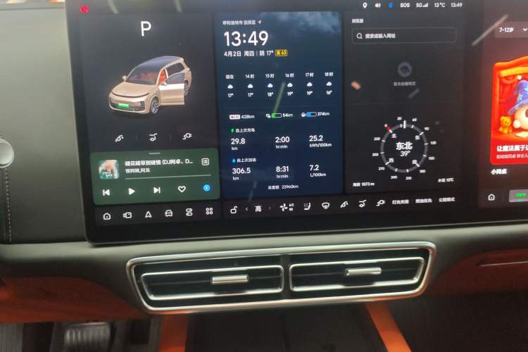 Used Li Auto L9 2023 Pro Model
