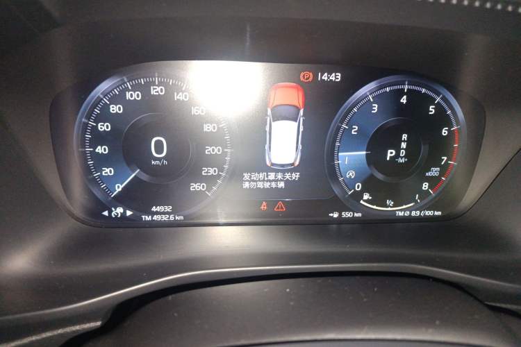 Used Volvo XC40 2020 T4 Four-Wheel Drive Smart & Sporty Edition
