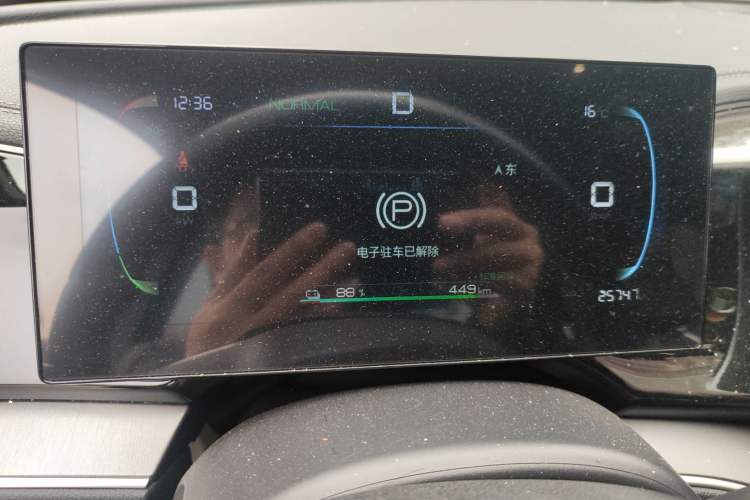 Used BYD Qin PLUS 2023 Champion Edition EV 510KM Leading Model
