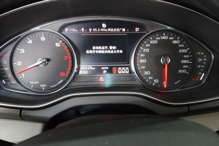 Used Audi Q5L 2018 40 TFSI Prestige Edition China V Instrument Cluster